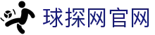 球探网官网 - (中国)云南球探网官网企业集团欢迎您娱乐体验